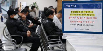 특집의정갈등문호남01.jpg