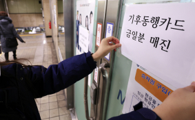 1월뉴스김진환03.jpg