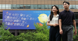 9월뉴스김진환01.jpg