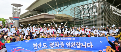 사진=‘우리의 소원은 통일’.jpg