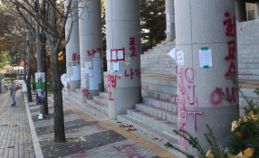 서울여대 성범죄 규탄jj-241117-10.jpg