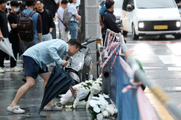 시청역 사고현장 국화꽃jj-240702-01.jpg