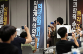 의정갈등 오대일01.jpg