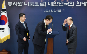 특집대통령실홍해인_15.JPG