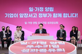 특집대통령실홍해인_115.JPG
