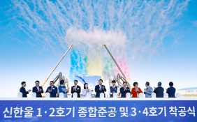 특집대통령실홍해인_134.JPG