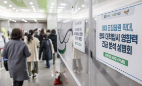 특집의정갈등박동욱03.jpg