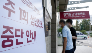 특집의정갈등최지환03.JPG