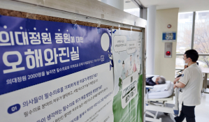 특집의정갈등최지환09.jpg