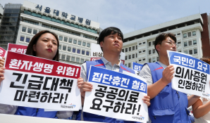 특집의정갈등최지환01.JPG