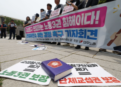 6월뉴스이지은09.JPG