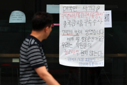 7월뉴스이영환 (15).jpg