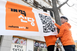 1월뉴스남용희05.jpg