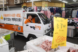 1월뉴스남용희06.jpg