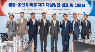 6월뉴스이슬기14.jpg
