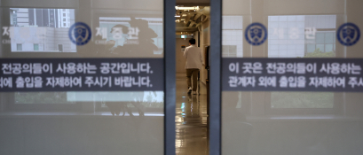 특집의정갈등이영환 (17).jpg