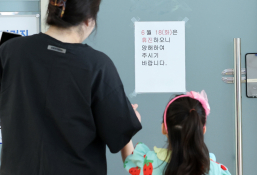 특집의정갈등이영환 (19).jpg