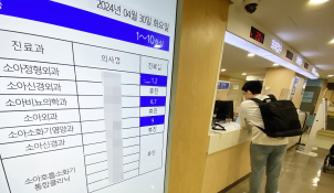 특집의정갈등오승현04.jpg