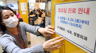 특집의정갈등오승현07.jpg