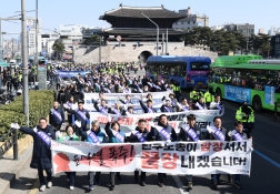 3월뉴스 이새롬 01.jpg