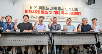 7월뉴스이슬기20.jpg