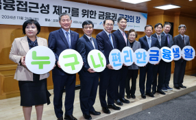 11월뉴스이슬기18.jpg