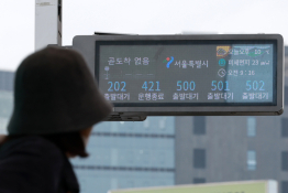 3월뉴스김혜윤04.jpg