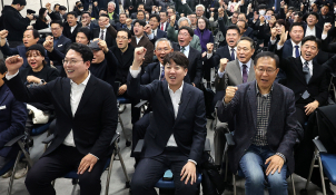 1월뉴스박지혜 (2).jpg