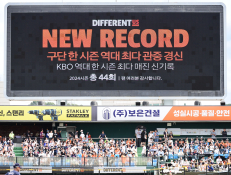 스포츠야구송정헌25.jpeg