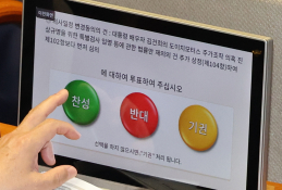 1월뉴스한상균6.JPG
