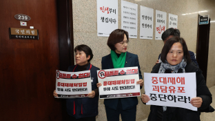1월뉴스한상균22.JPG