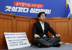 2월뉴스한상균35.JPG