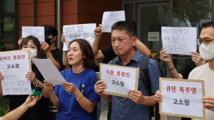 8월뉴스한상균130.JPG