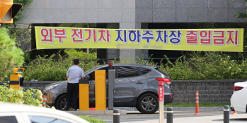 8월뉴스한상균137.JPG