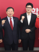 1월뉴스 송원영11.jpg