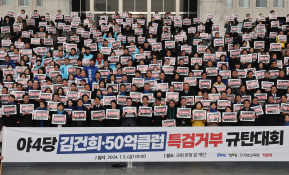 1월뉴스 송원영10.jpg