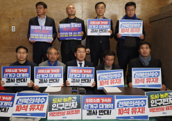 2월뉴스 송원영28.jpg