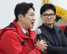 2월뉴스 송원영10.jpg