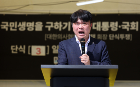 특집의정갈등홍효식05.jpg