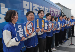 3월뉴스 송원영34.jpg