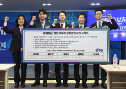 3월뉴스 송원영07.jpg