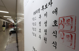 5월뉴스 송원영08.jpg