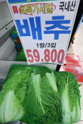 9월뉴스도준석2.jpg