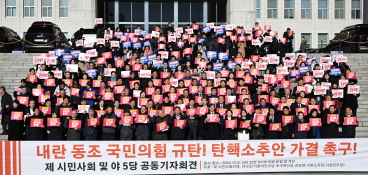 특집 계엄령 박헌우 (21).jpg