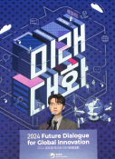 11월뉴스 방인권04.JPG