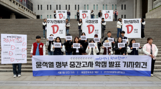 4월뉴스유성호12.jpg
