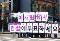 4월뉴스유성호09.jpg