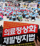 의정갈등 방인권02.JPG