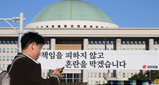 국민의힘에서 설치한 현수막.jpg