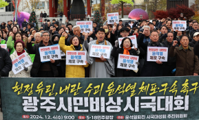 특집계엄령조남수01.jpg